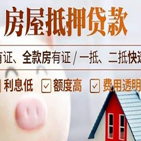 江孜汽车抵押贷款有什么常见问题?