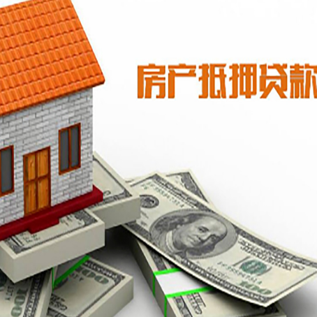 江孜贷款公司新渝启服怎么选择