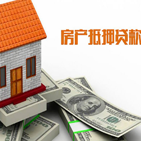 江孜贷款助贷公司新渝启服的政策