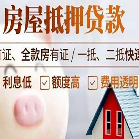 江孜贷款助贷公司新渝启服成立时间久