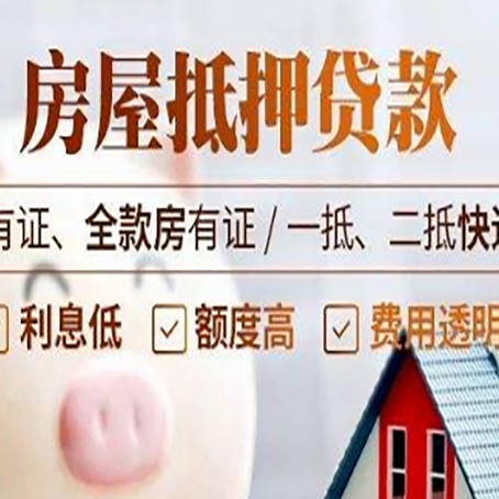 江孜贷款中介公司新渝启服本地公司