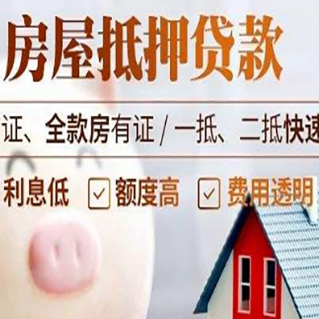 江孜企业贷款需要满足银行的什么条件?